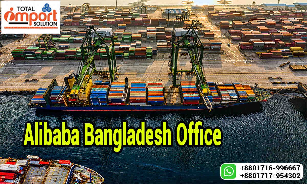 Alibaba Bangladesh Office