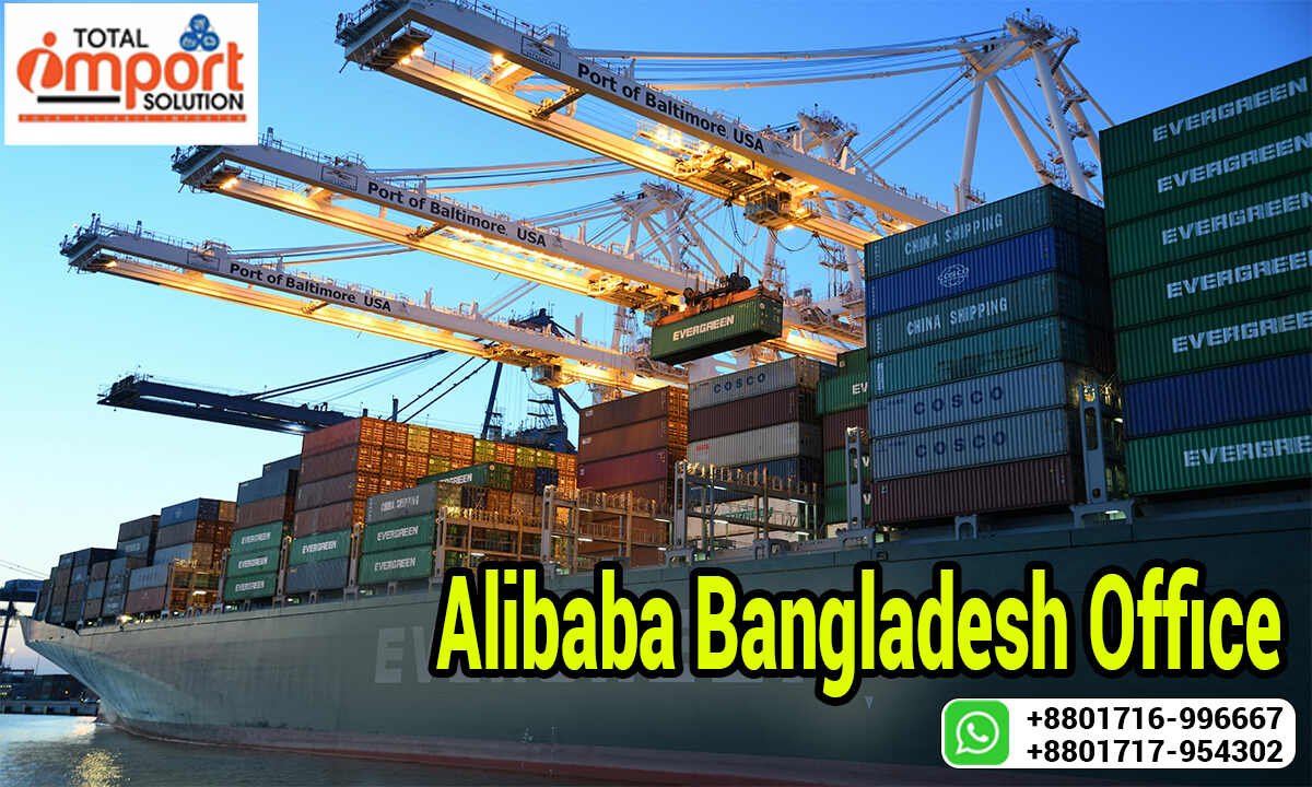 Alibaba Bangladesh Office