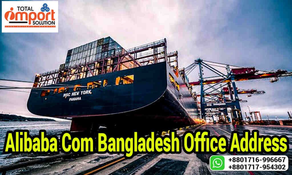 Alibaba Com Bangladesh Office Address