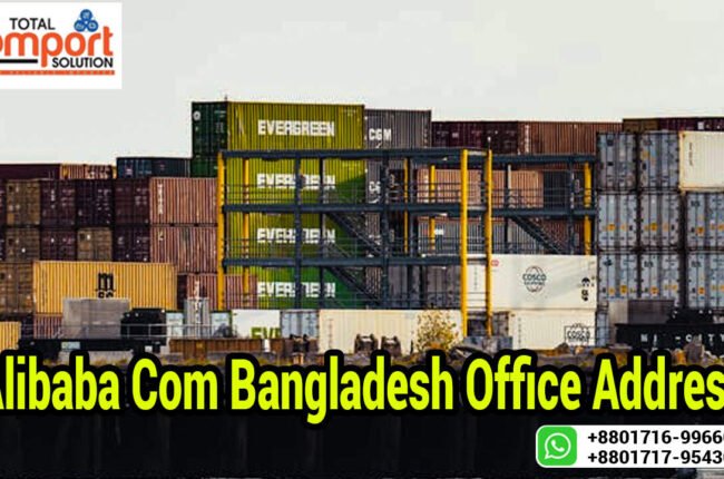 Alibaba Com Bangladesh Office Address