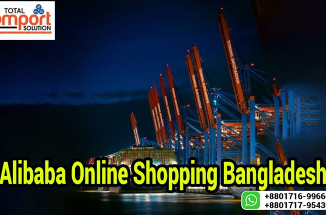 Alibaba Online Shopping Bangladesh