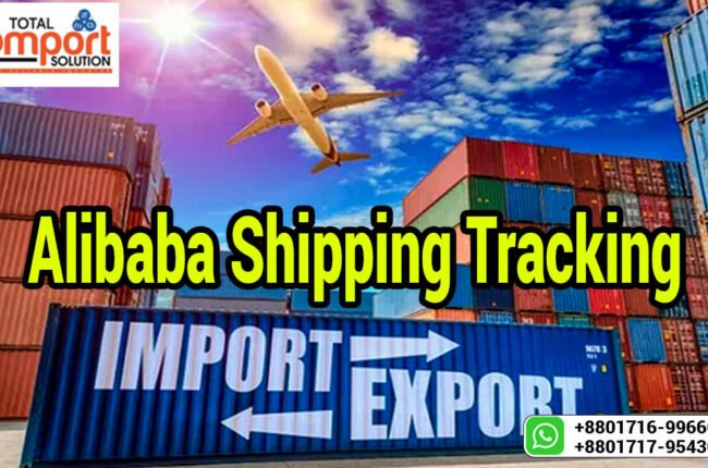 Alibaba Shipping Tracking