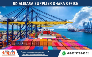 BD Alibaba Supplier Dhaka Office