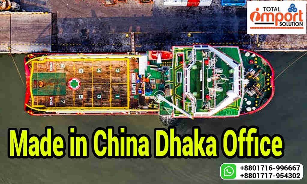 Made in China Dhaka Office 