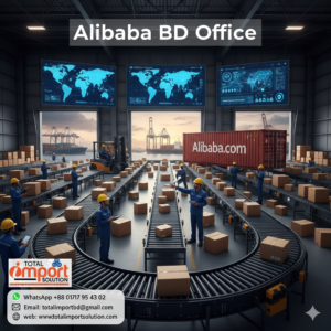 Alibaba BD Office