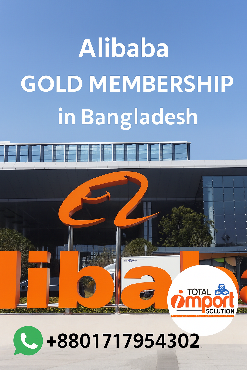 Alibaba Gold Membership in Bangladesh