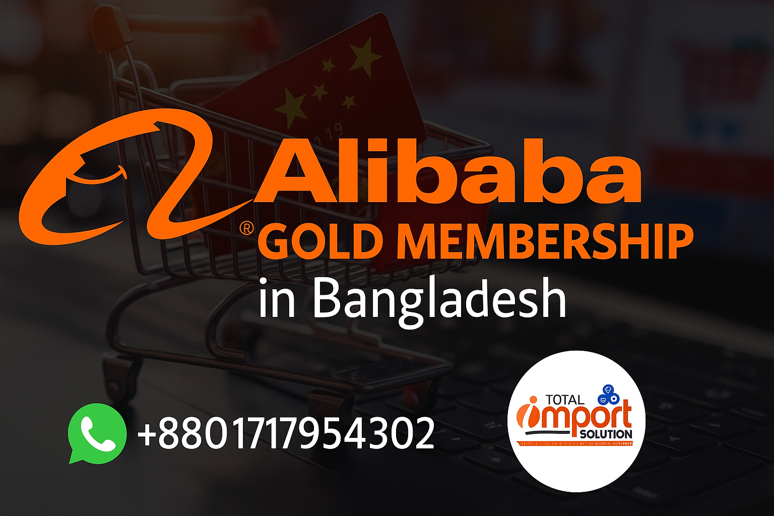 Alibaba Gold Membership in Bangladesh