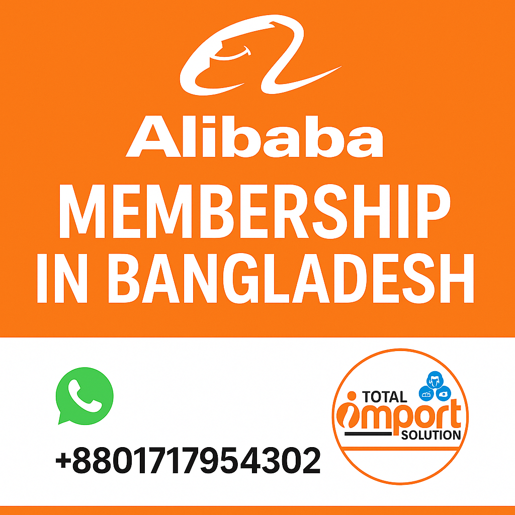 Alibaba Membership in Bangladesh