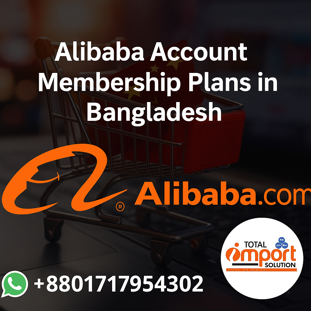 Alibaba Account Membership Plans
