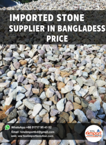 Imported Stone Supplier in Bangladesh Price