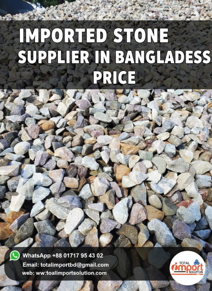 Imported Stone Supplier in Bangladesh Price